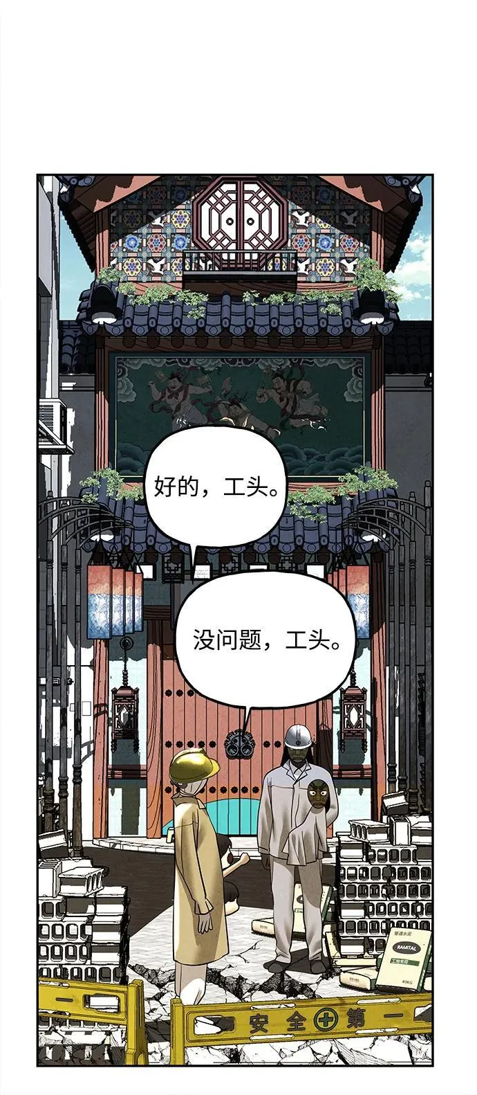[第197] 666（13） 第6页