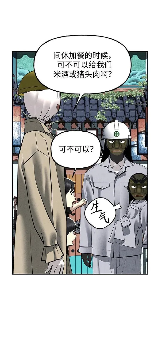 [第197] 666（13） 第8页