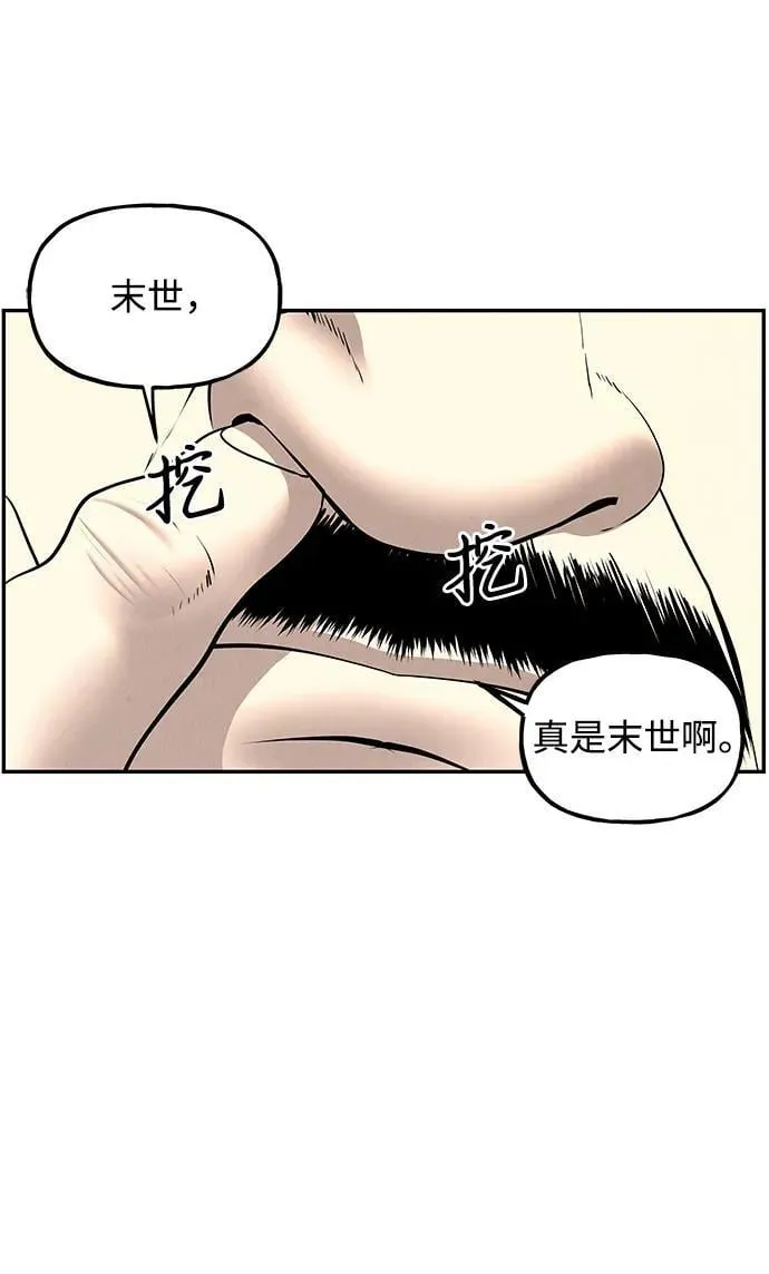 [第197] 666（13） 第9页
