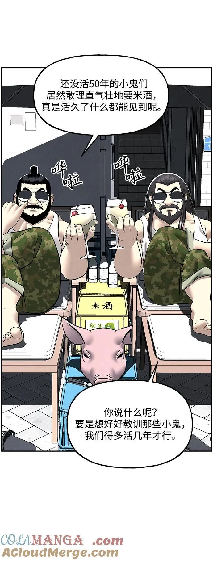 [第197] 666（13） 第10页