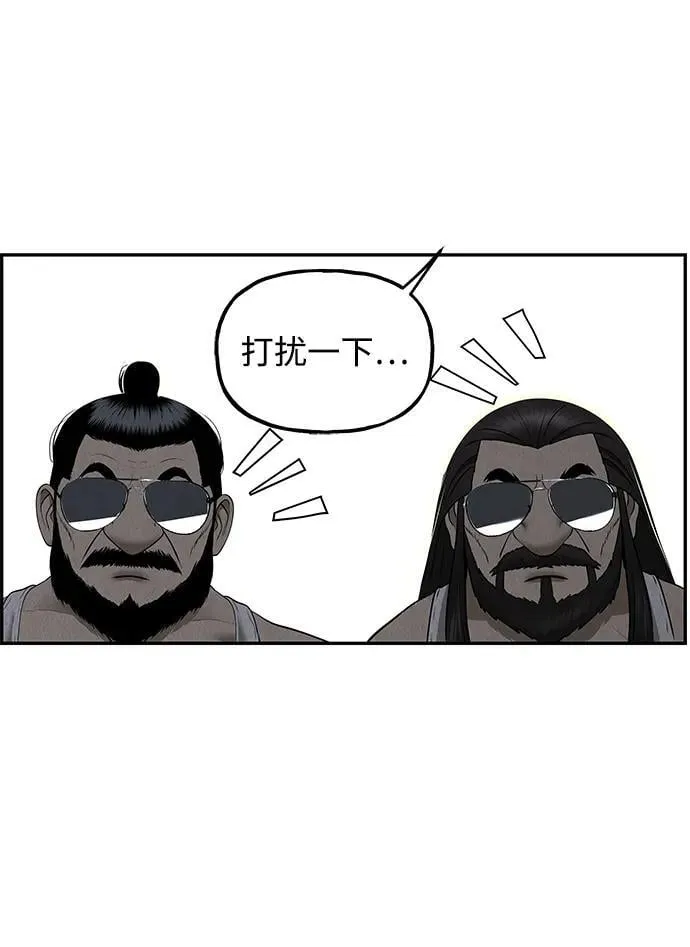 [第197] 666（13） 第11页
