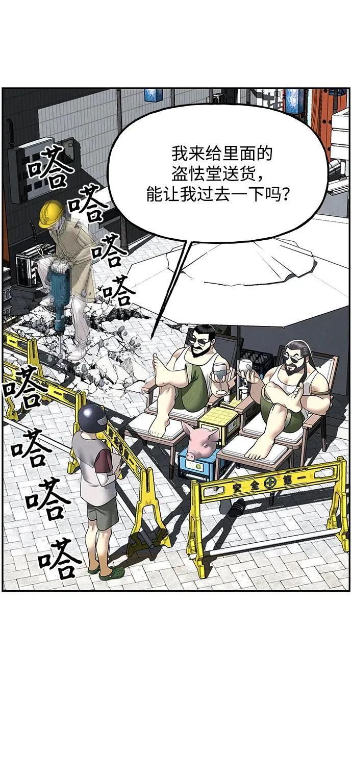 [第197] 666（13） 第12页