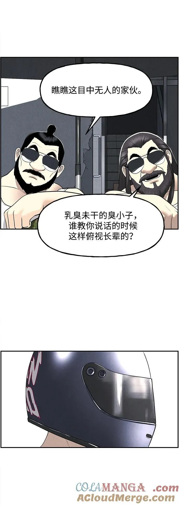 [第197] 666（13） 第13页