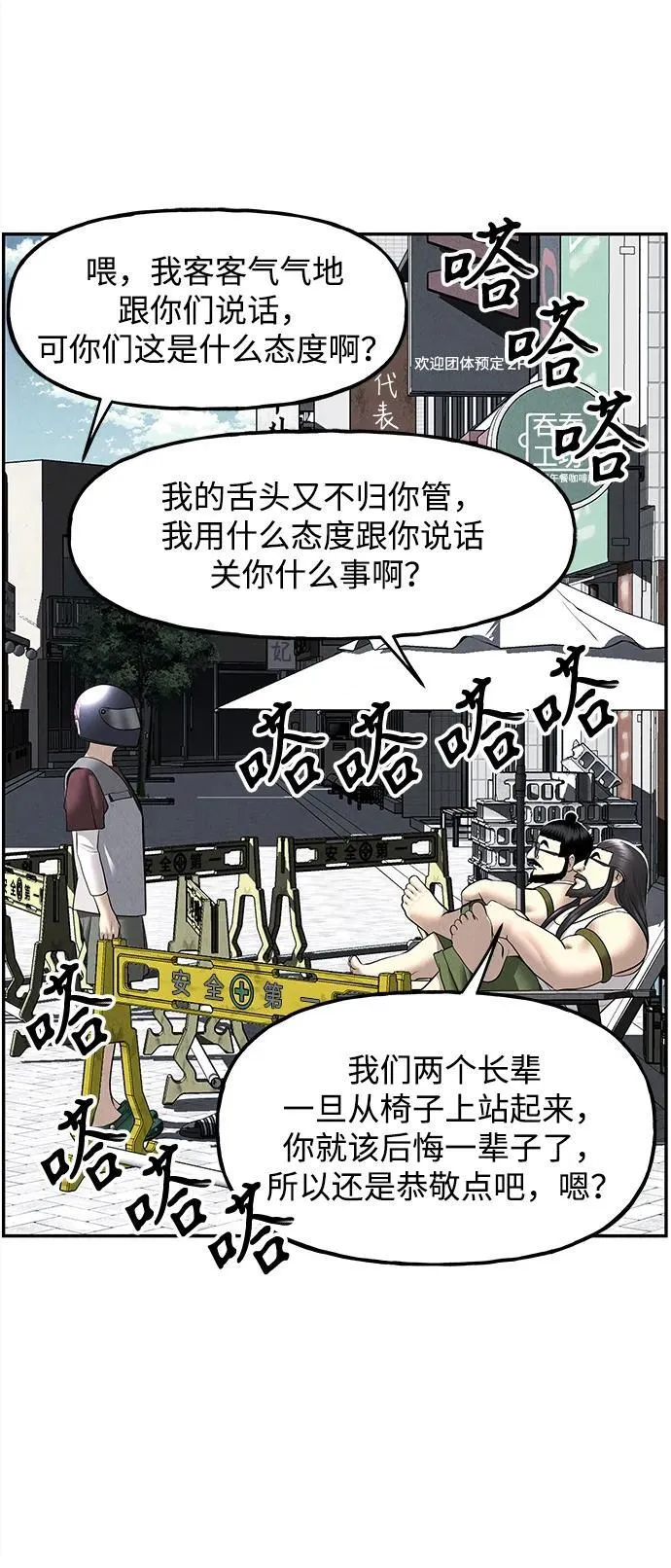 [第197] 666（13） 第14页