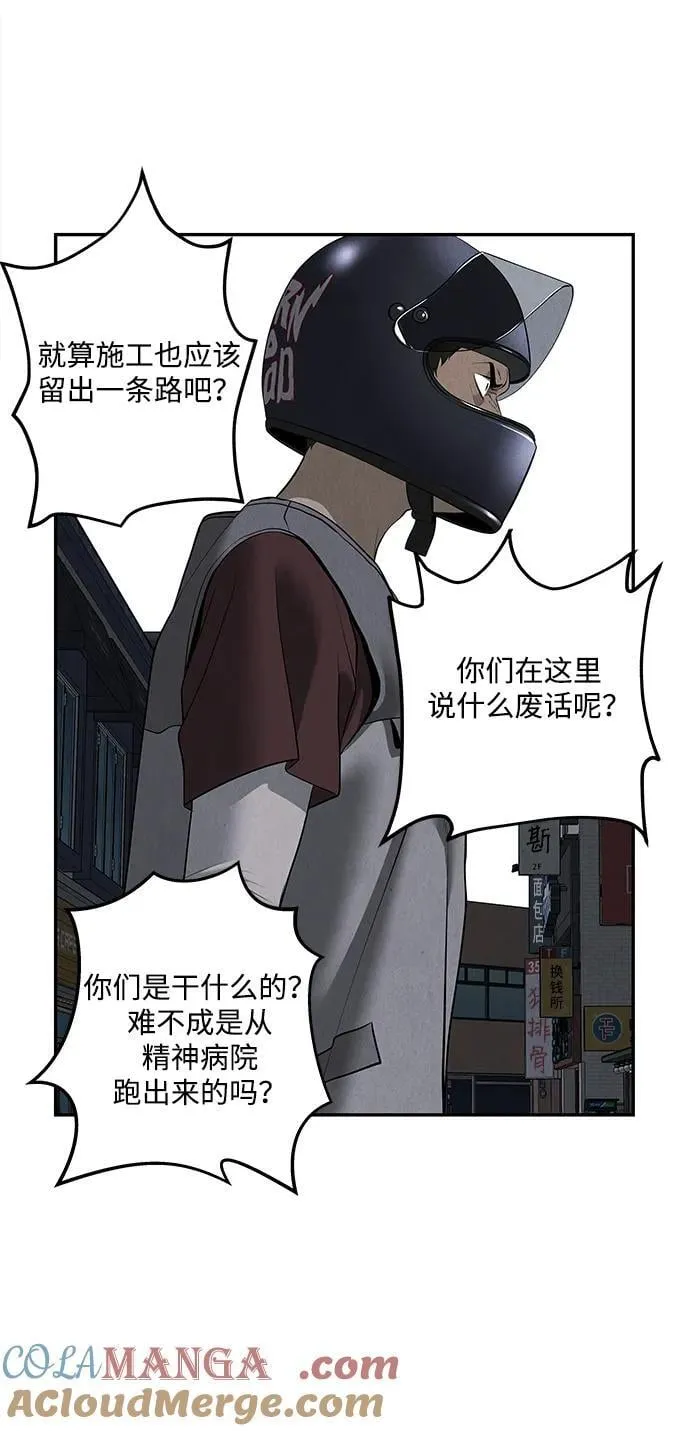 [第197] 666（13） 第16页