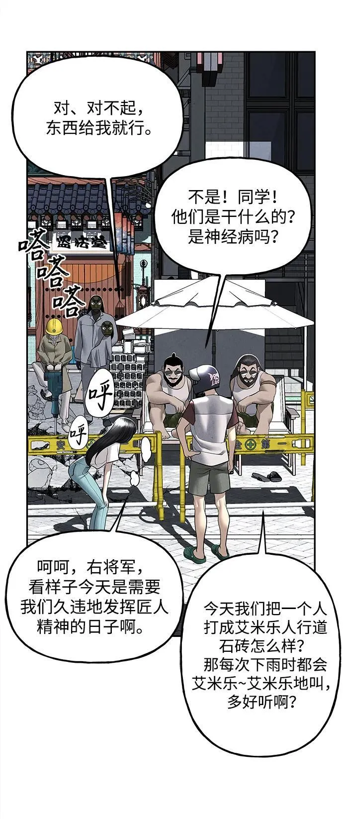 [第197] 666（13） 第20页