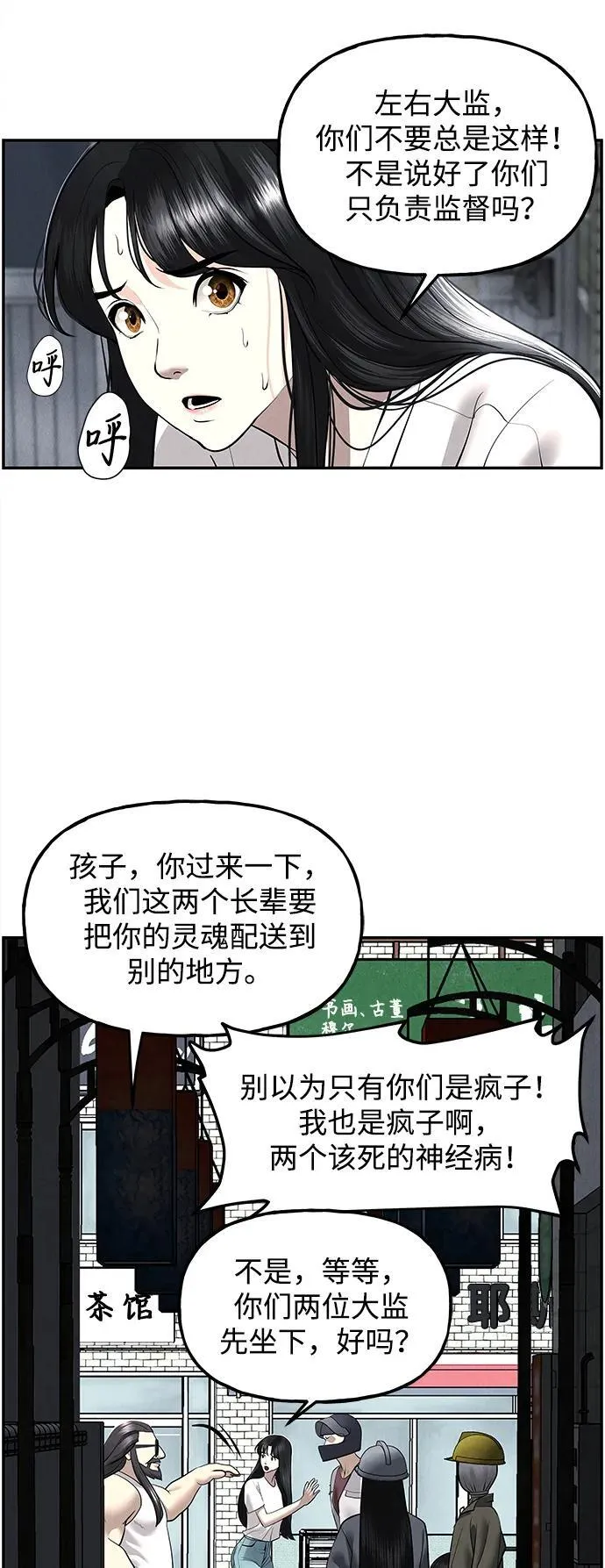 [第197] 666（13） 第21页