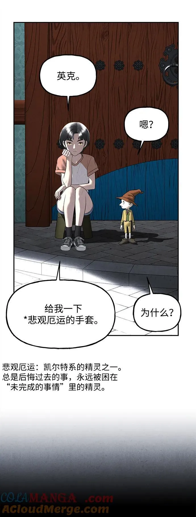 [第197] 666（13） 第25页