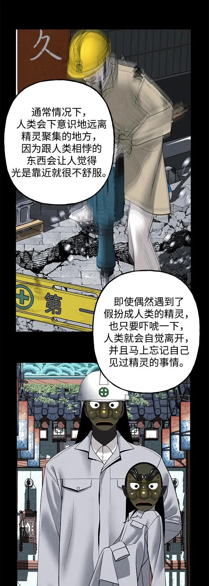 [第197] 666（13） 第26页