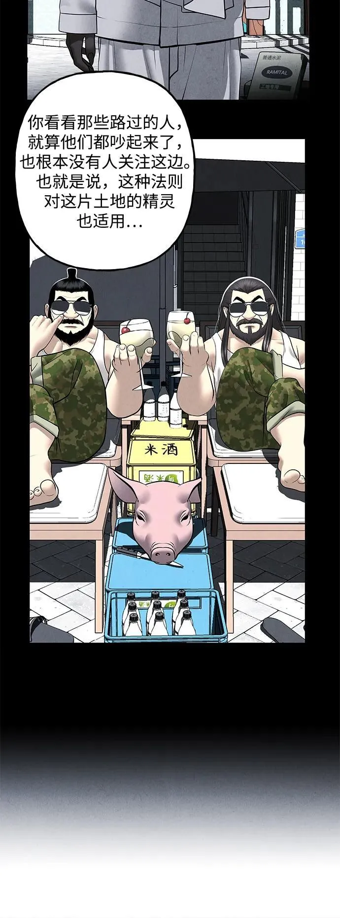[第197] 666（13） 第27页