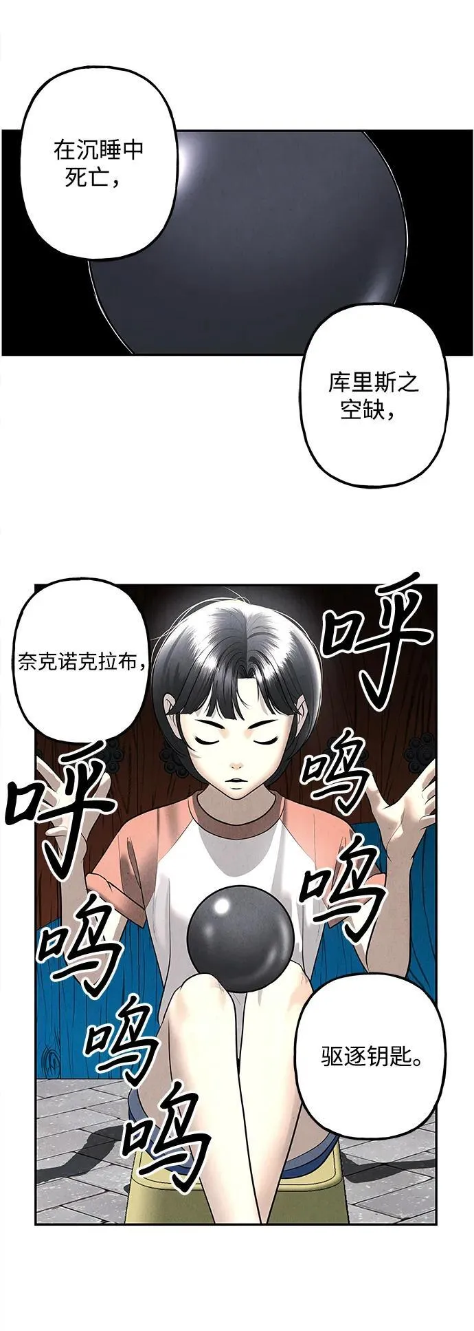 [第197] 666（13） 第30页