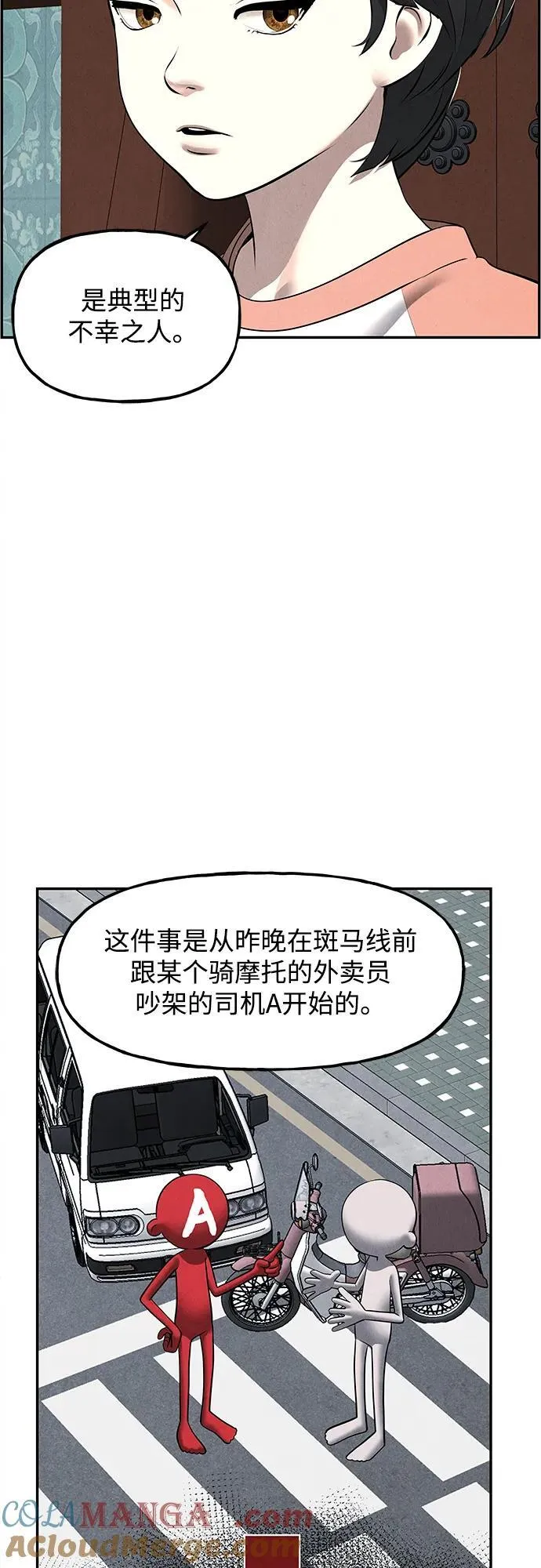 [第197] 666（13） 第34页