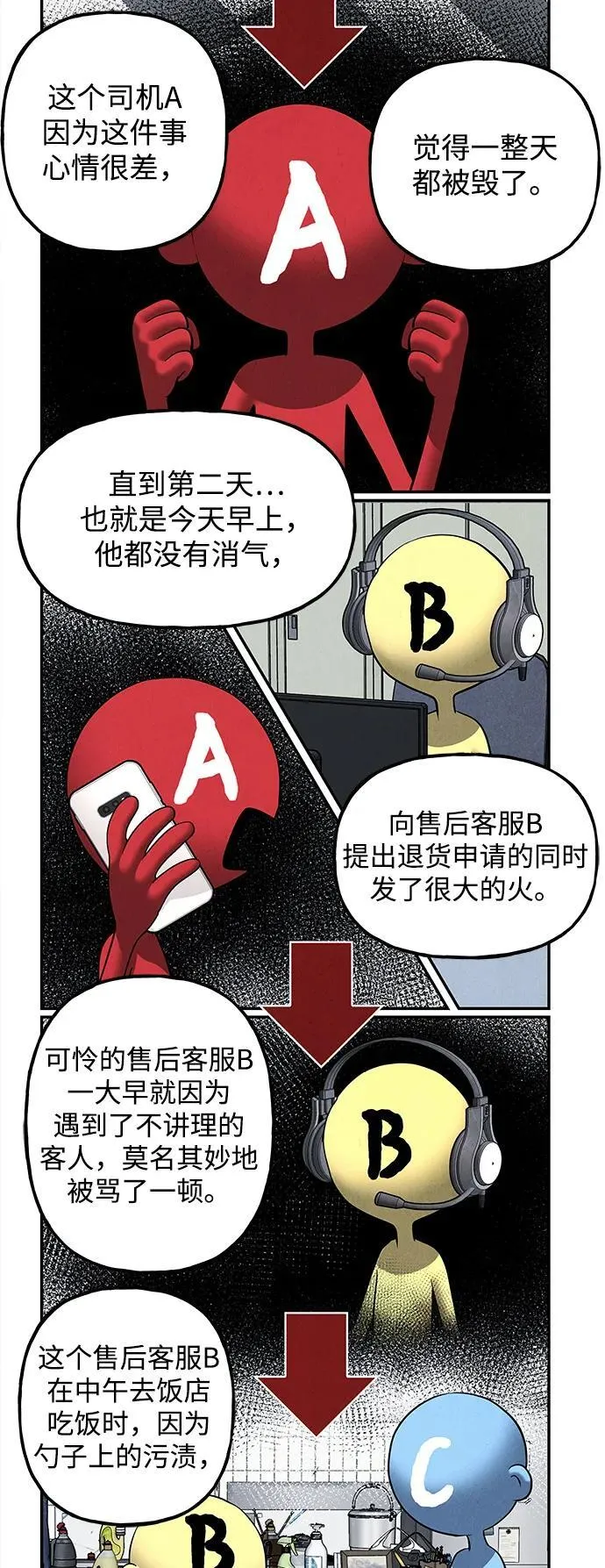 [第197] 666（13） 第35页