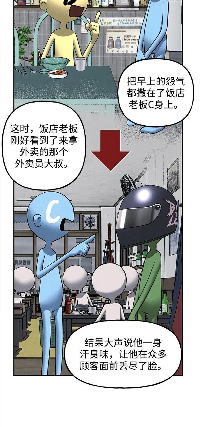 [第197] 666（13） 第36页