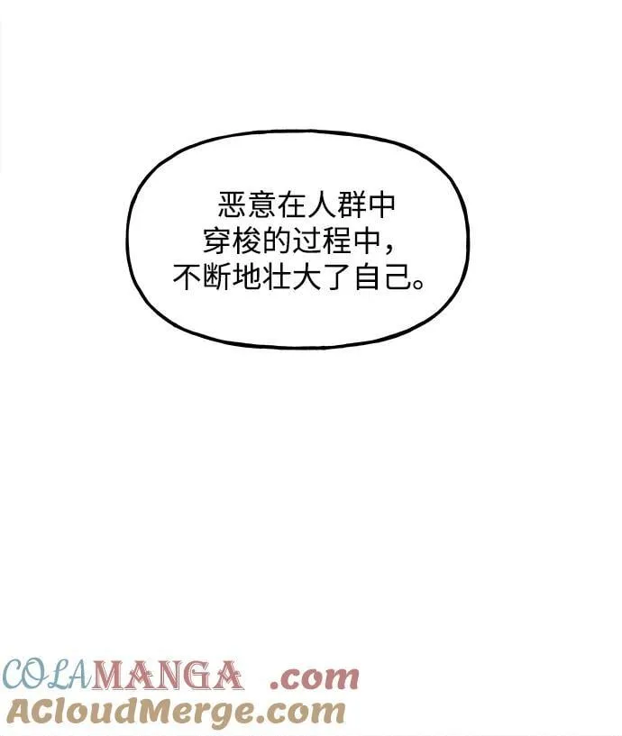 [第197] 666（13） 第37页