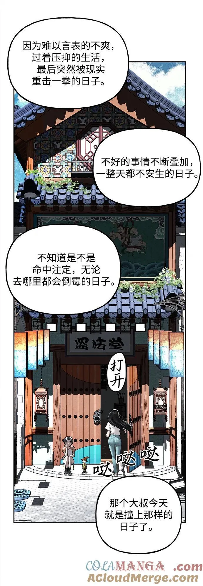 [第197] 666（13） 第40页