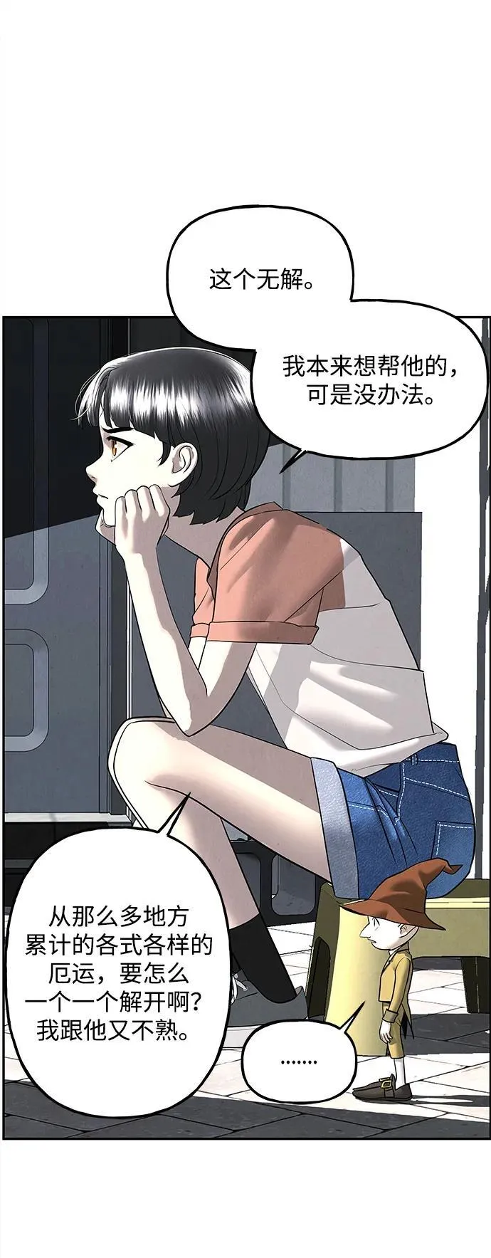 [第197] 666（13） 第41页