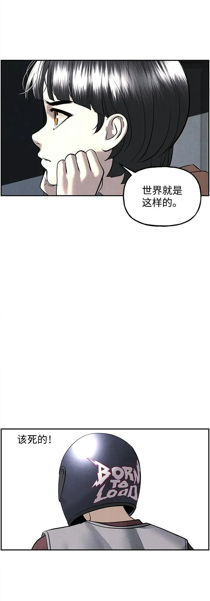 [第197] 666（13） 第45页