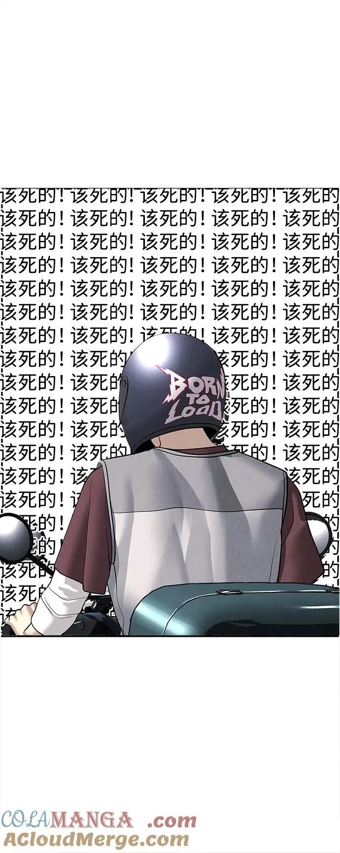 [第197] 666（13） 第46页