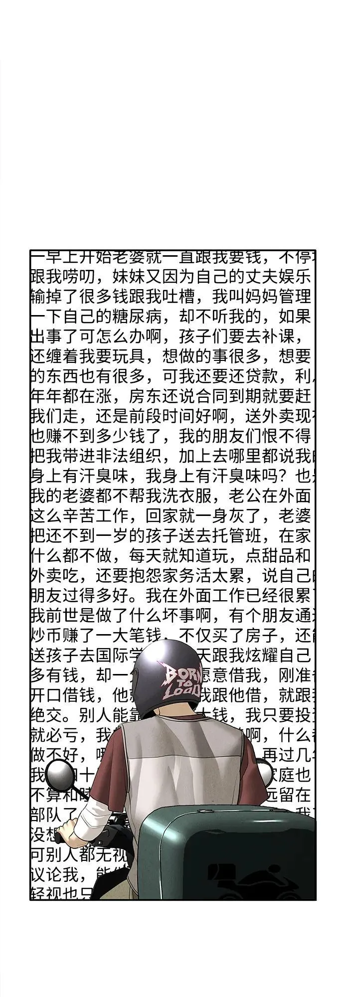 [第197] 666（13） 第47页