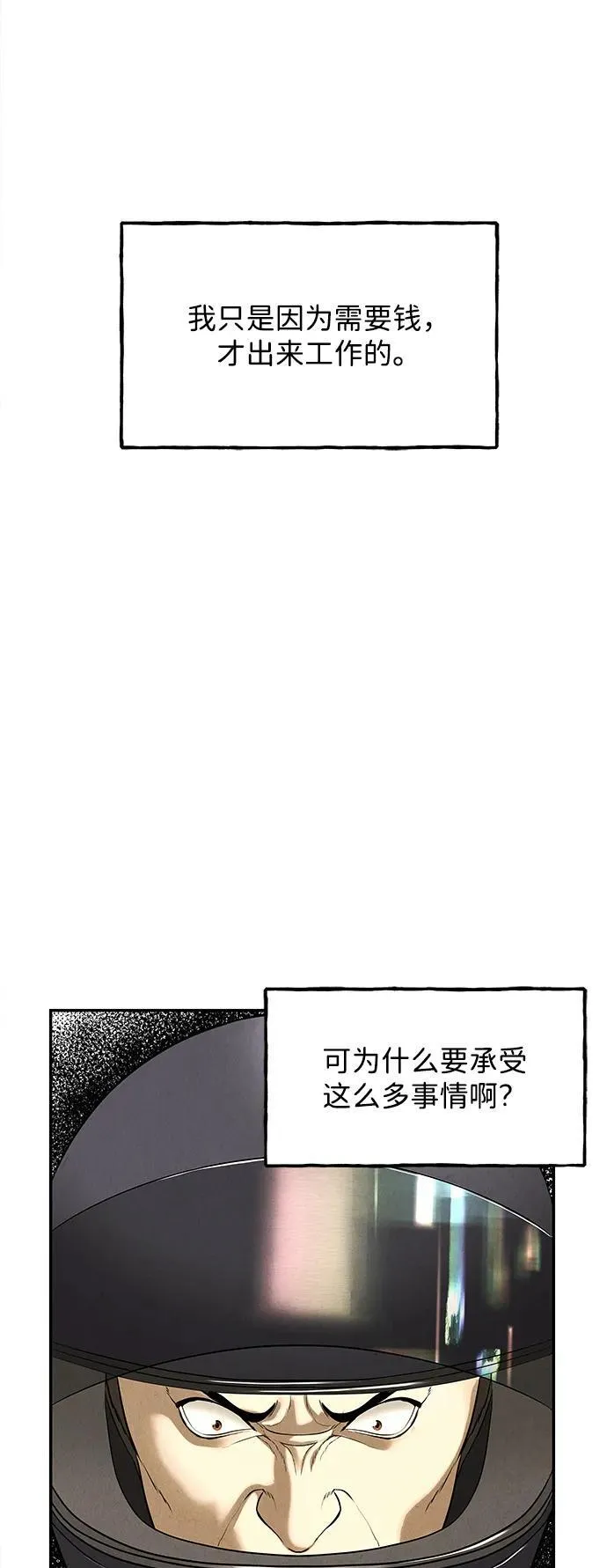 [第197] 666（13） 第48页
