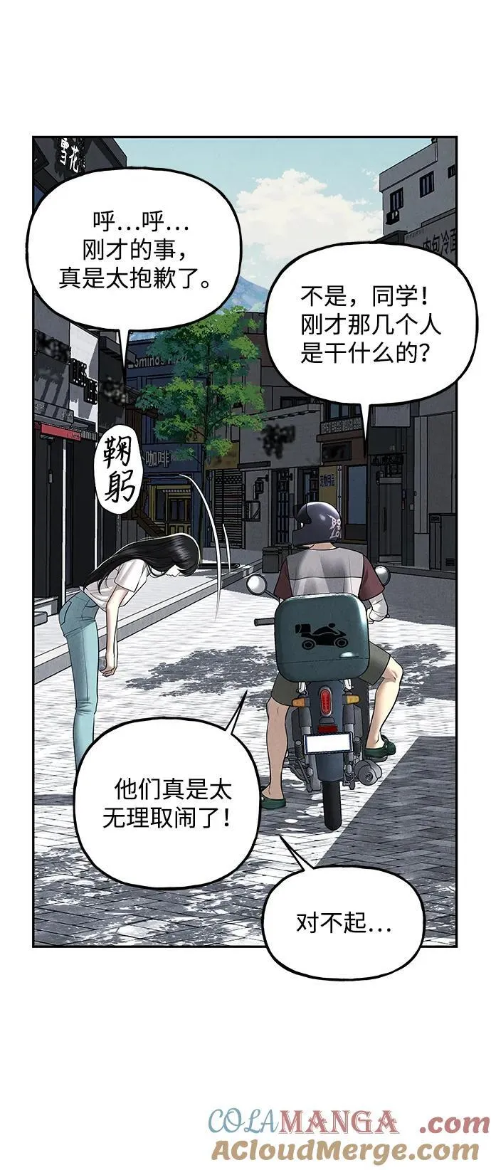 [第197] 666（13） 第52页