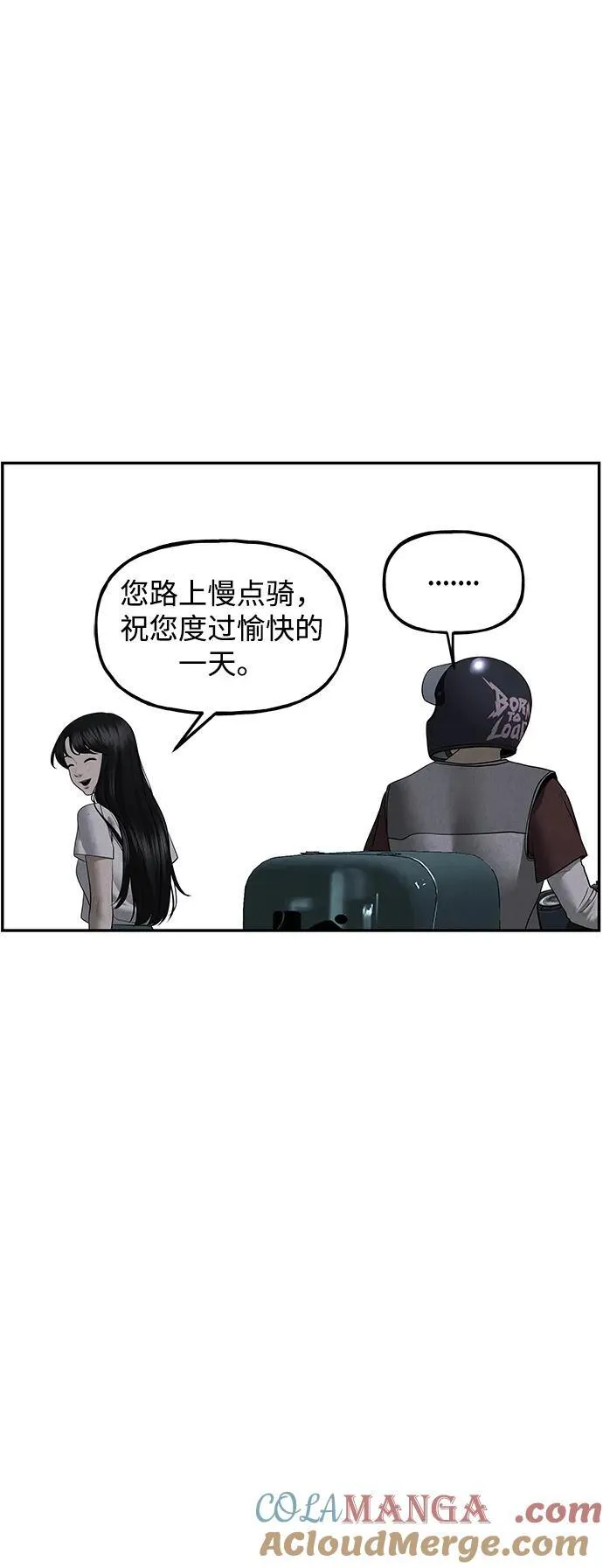 [第197] 666（13） 第55页