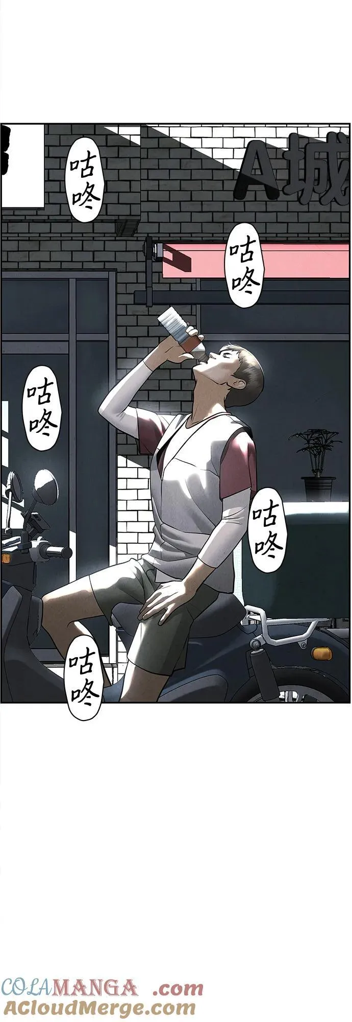 [第197] 666（13） 第58页