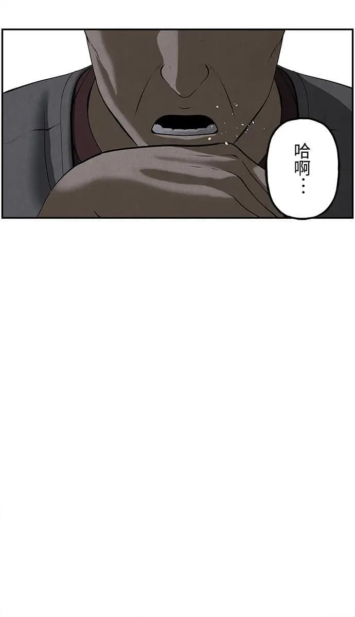 [第197] 666（13） 第59页