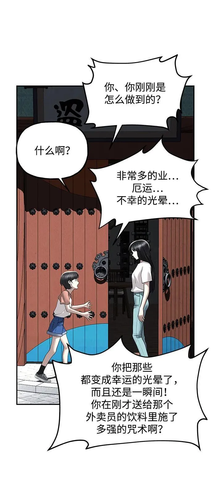 [第197] 666（13） 第63页