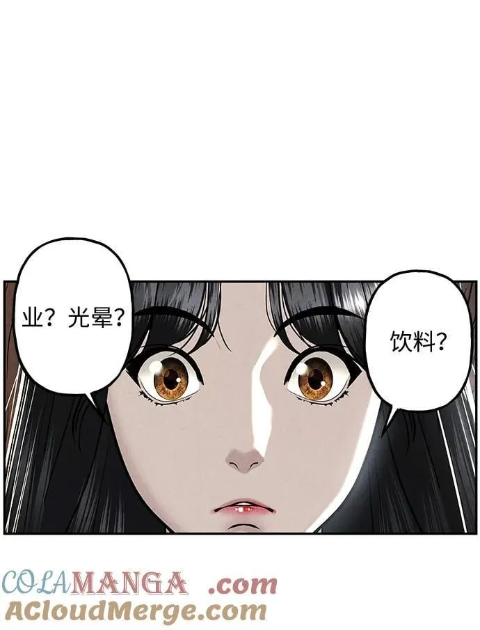 [第197] 666（13） 第64页