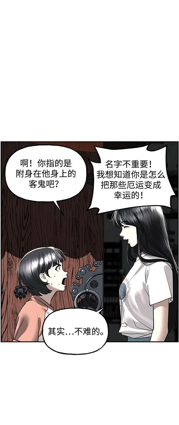 [第197] 666（13） 第65页