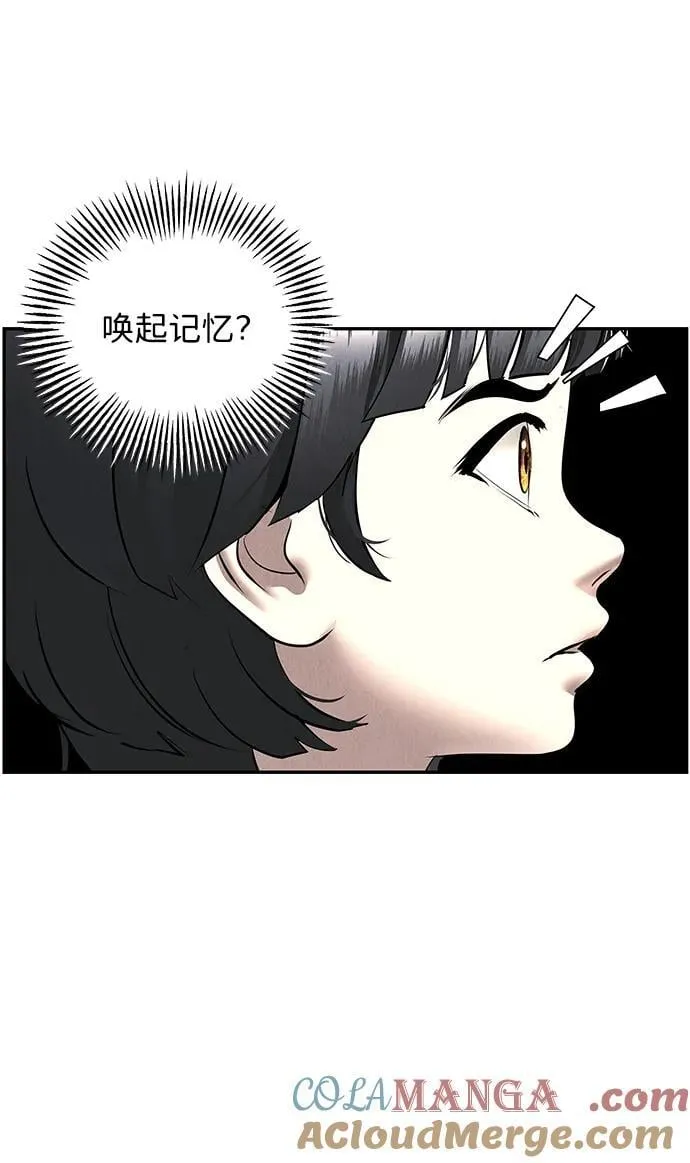 [第197] 666（13） 第67页