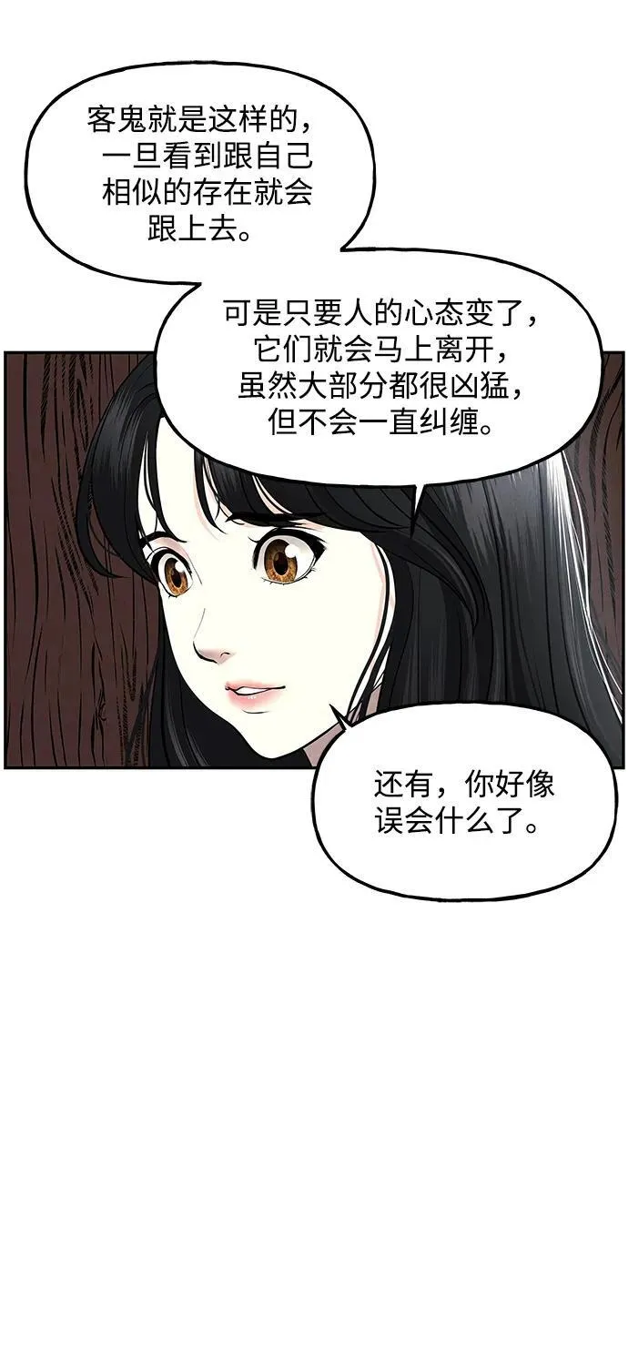 [第197] 666（13） 第69页