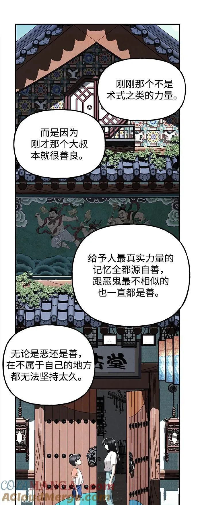 [第197] 666（13） 第70页