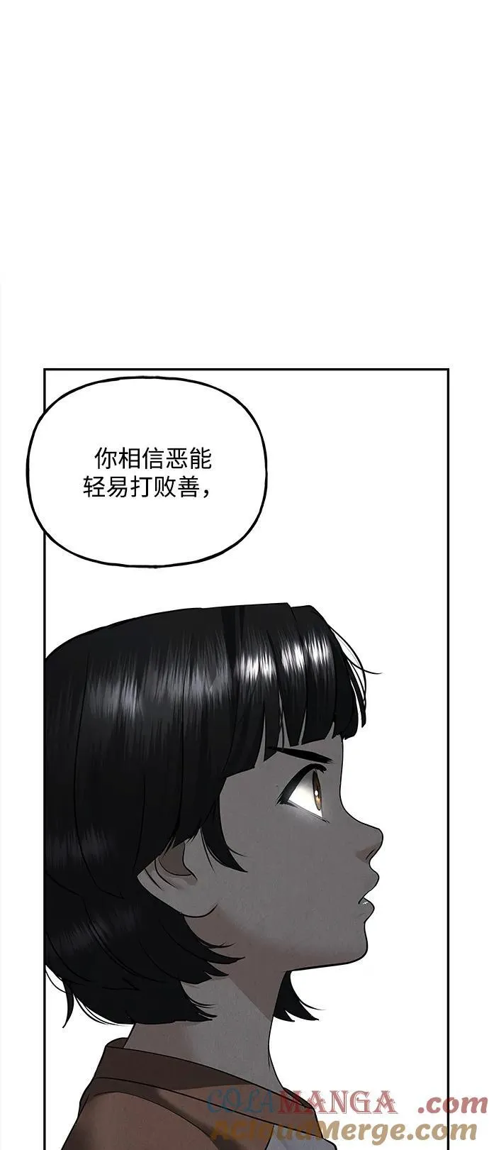 [第197] 666（13） 第73页
