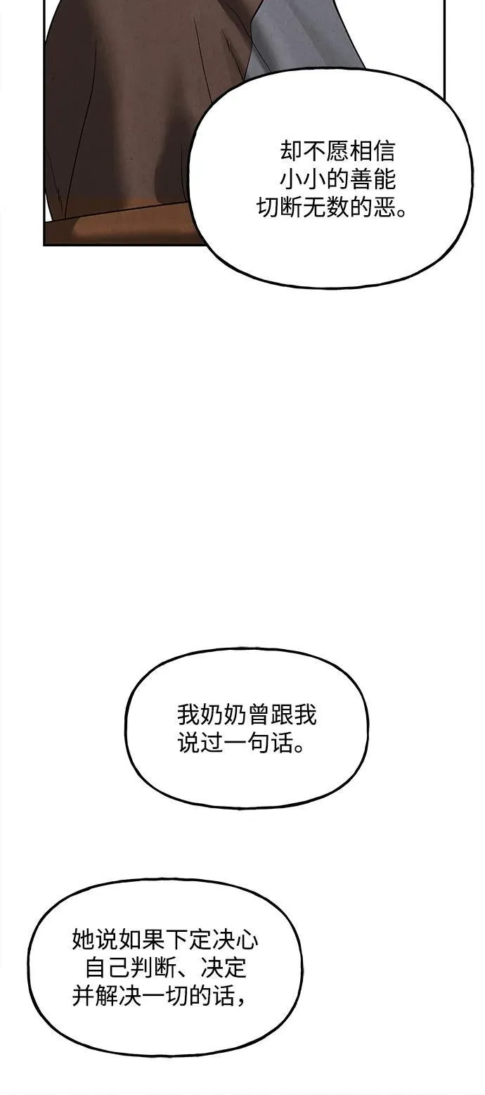 [第197] 666（13） 第74页