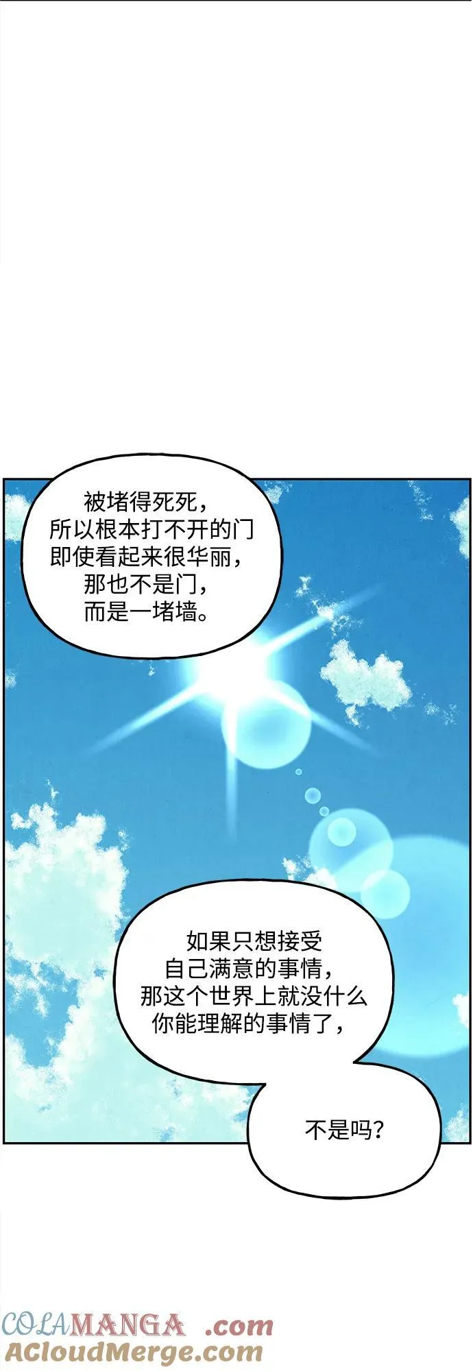 [第197] 666（13） 第76页