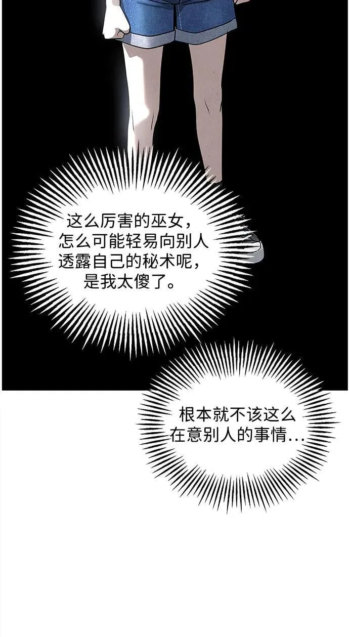 [第197] 666（13） 第78页
