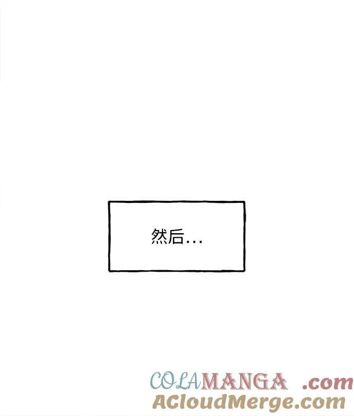 [第197] 666（13） 第79页