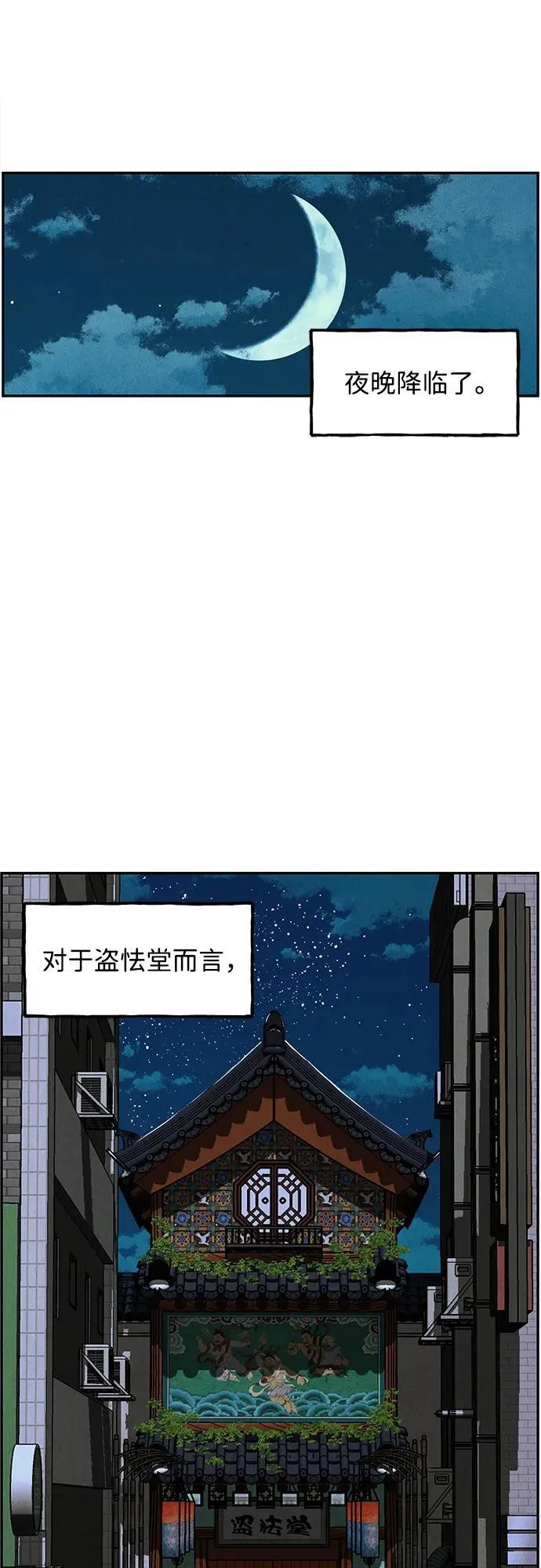 [第197] 666（13） 第80页