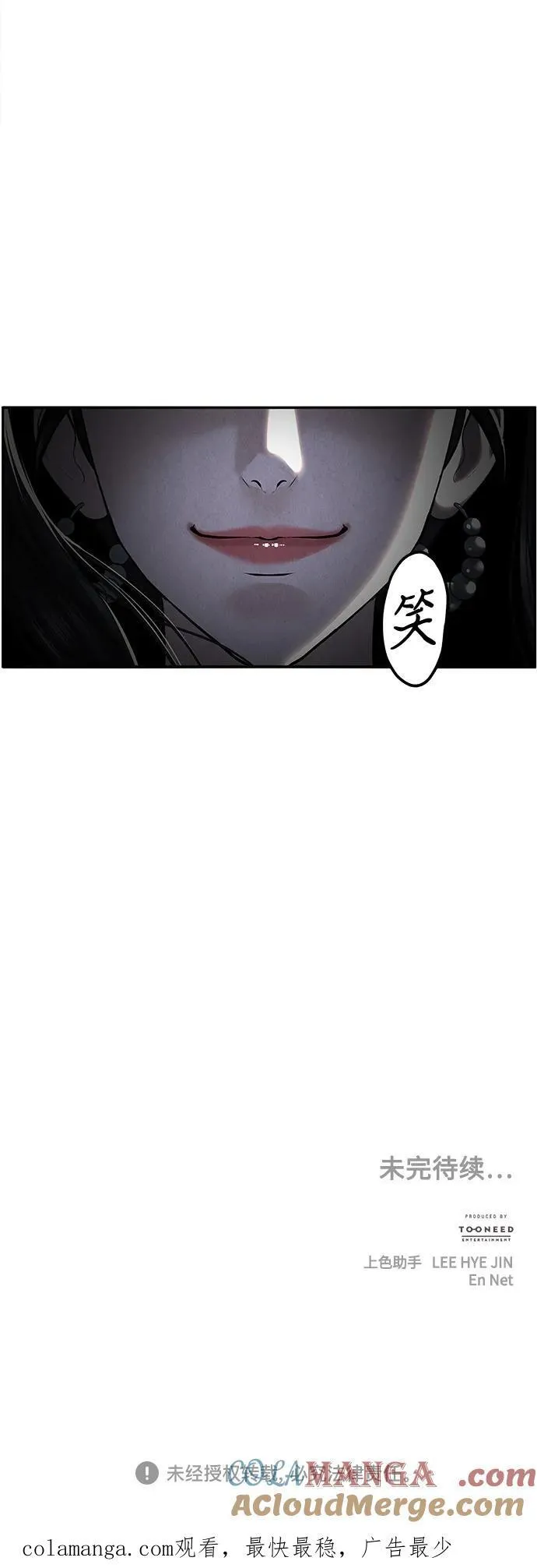 [第197] 666（13） 第82页
