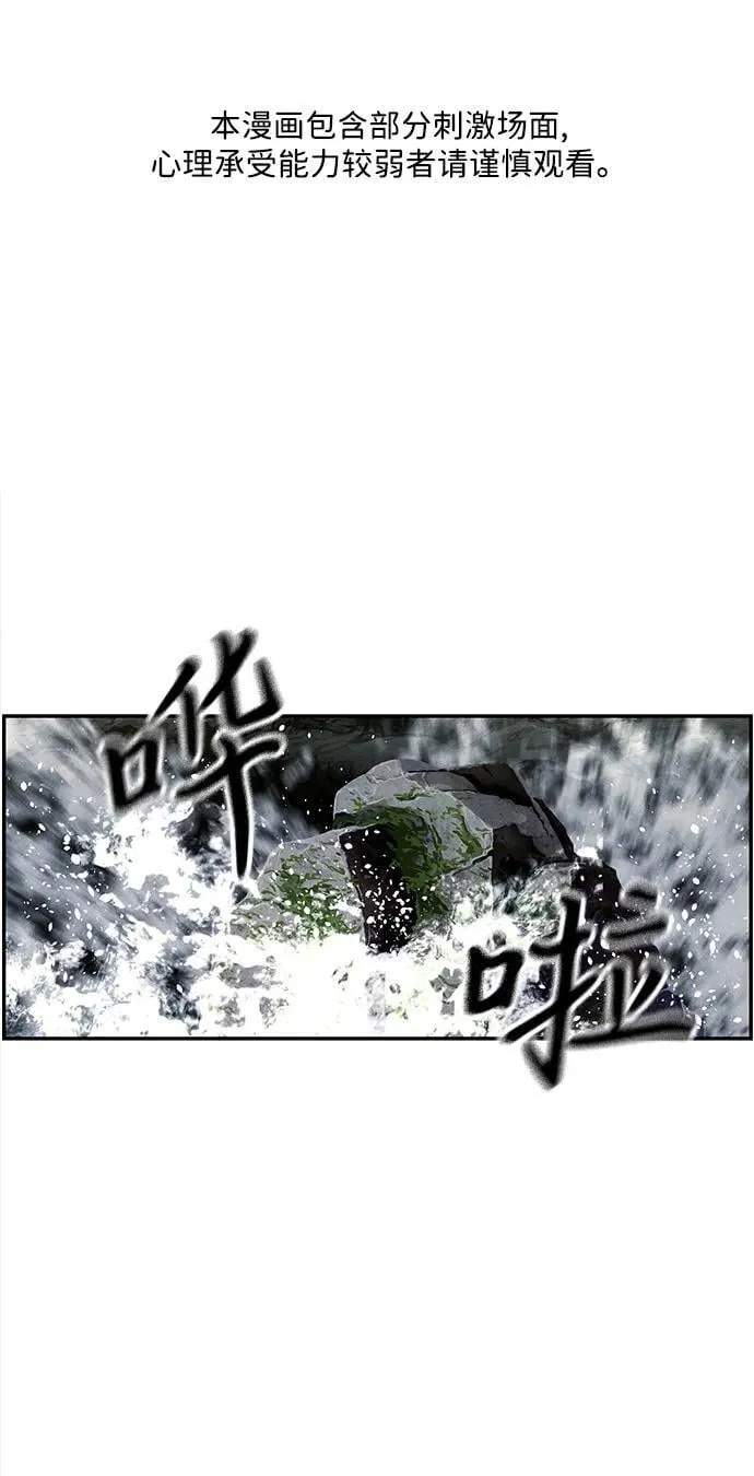 [第197] 666（13） 第84页