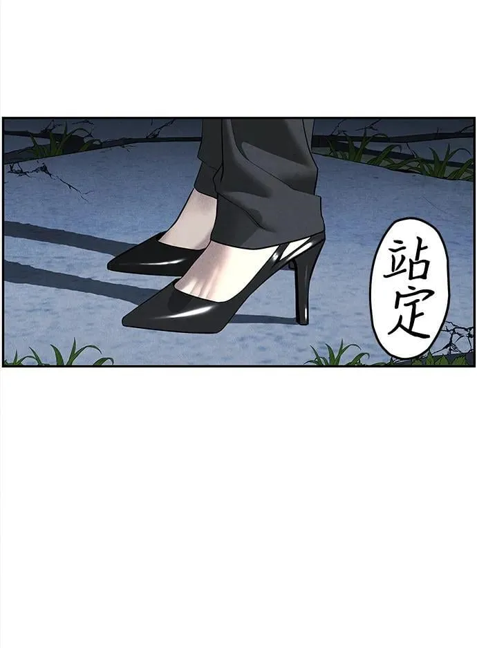 [第198] 666（14） 第5页