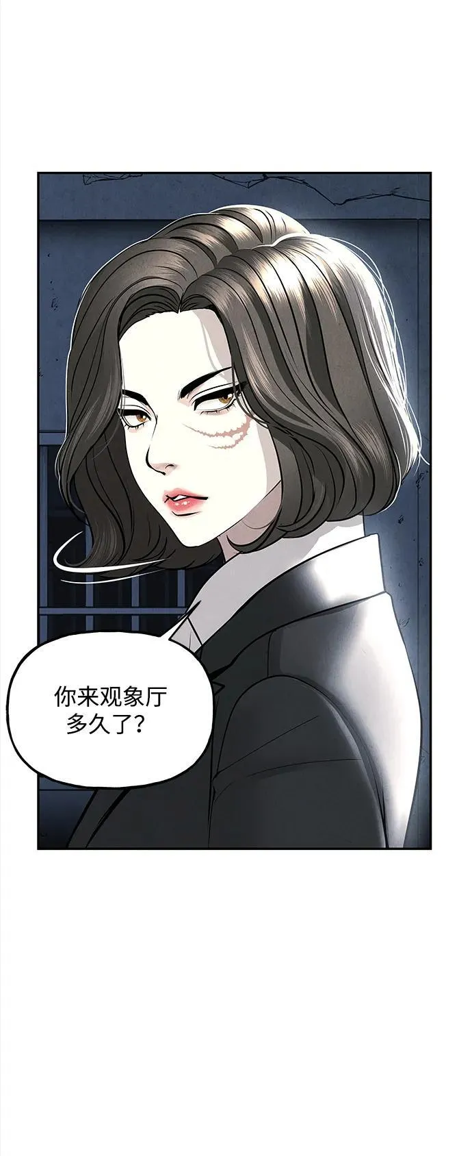 [第198] 666（14） 第6页