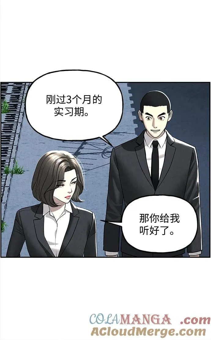 [第198] 666（14） 第7页