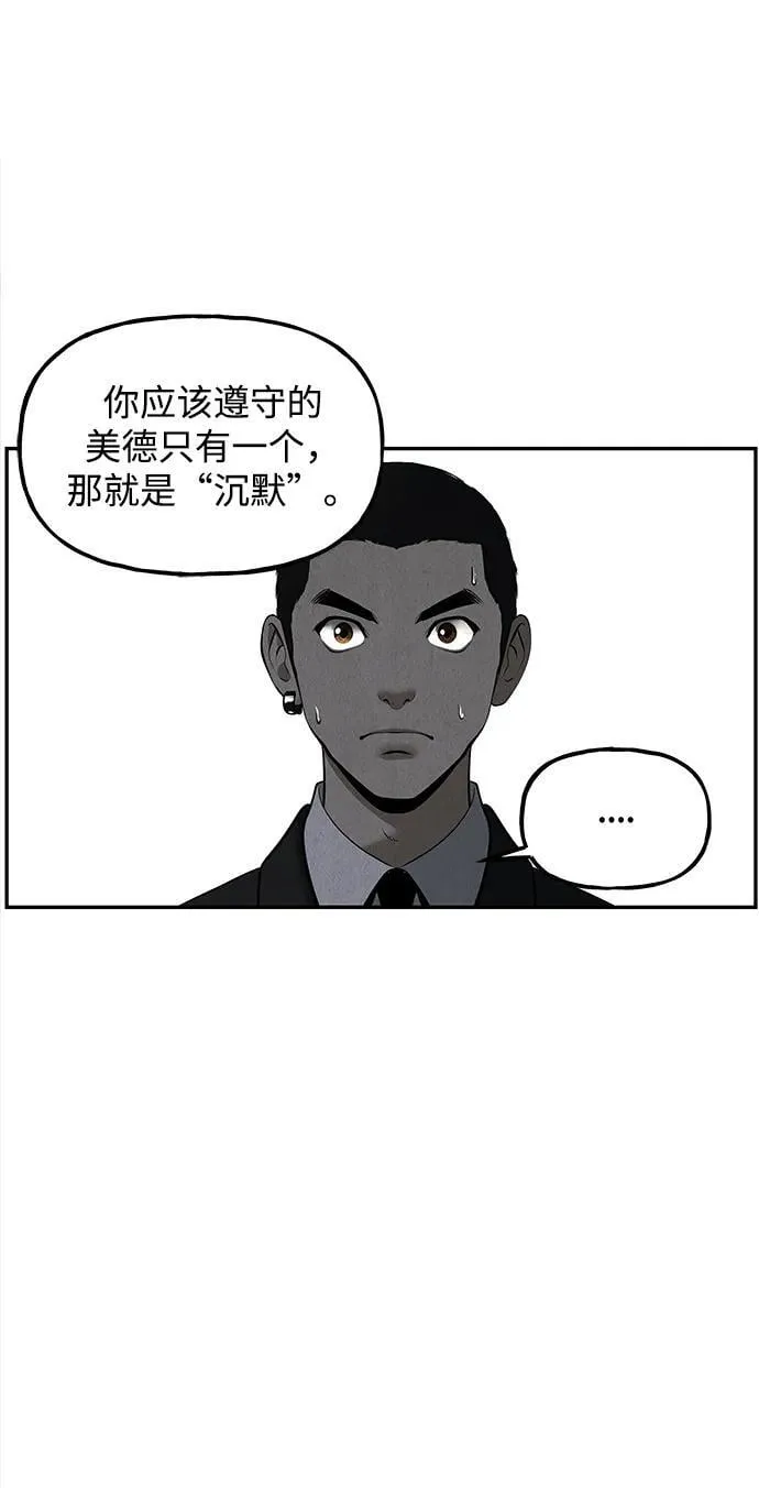 [第198] 666（14） 第8页