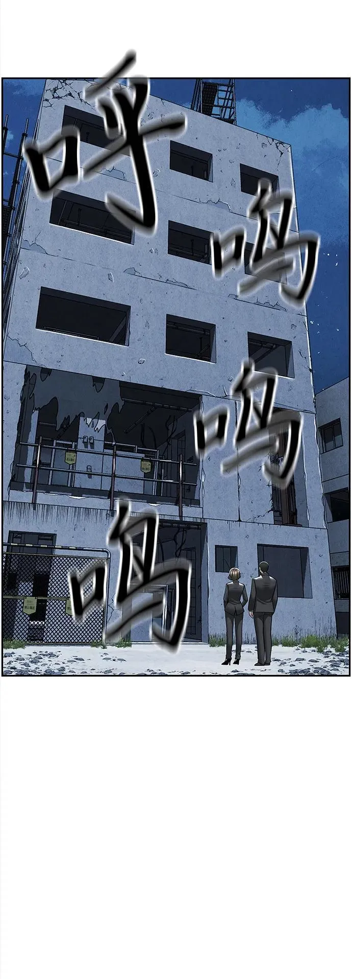 [第198] 666（14） 第9页