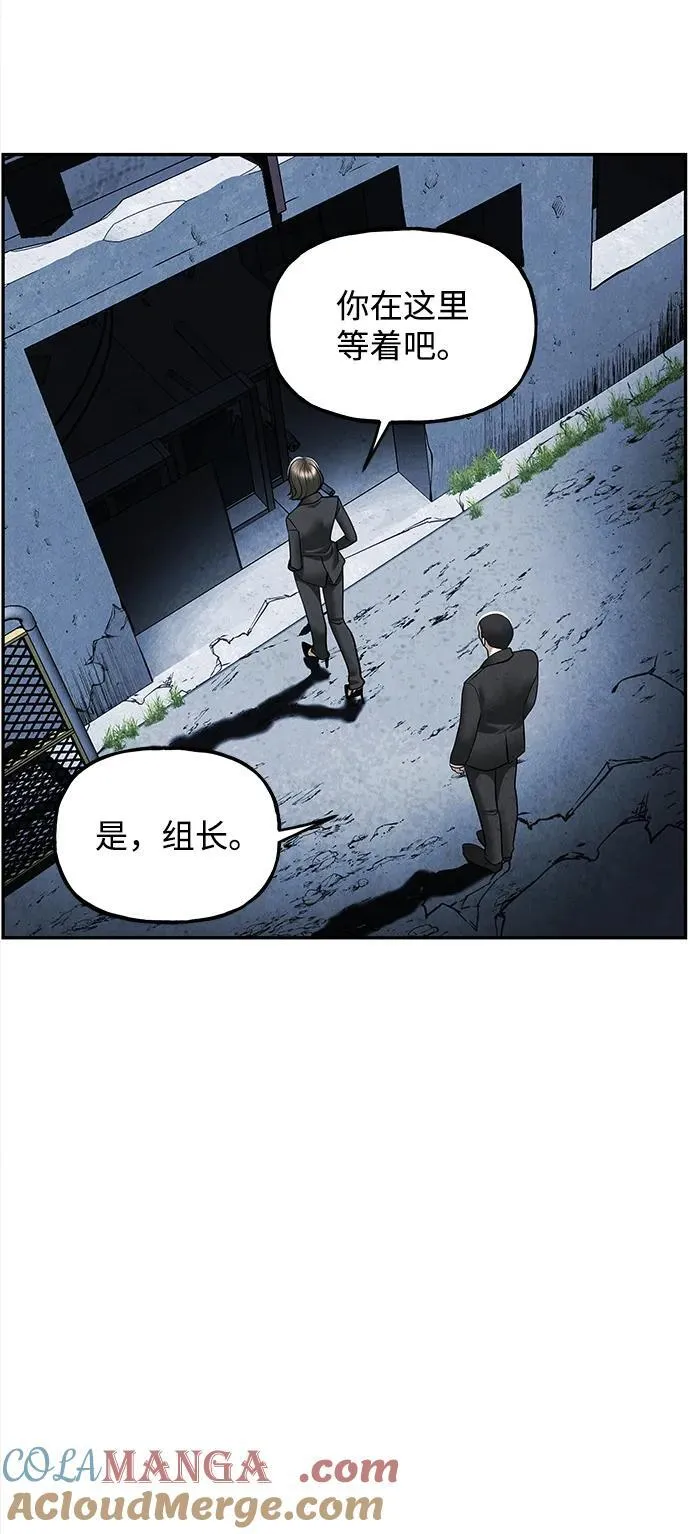 [第198] 666（14） 第10页