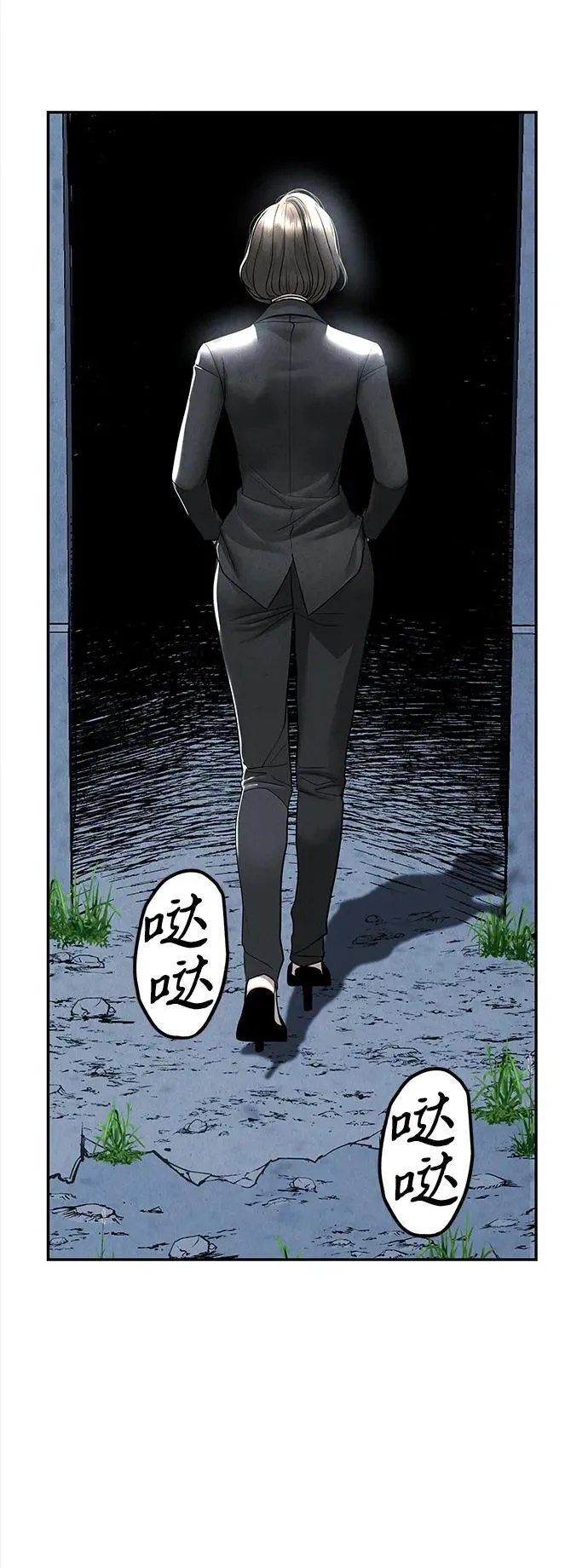 [第198] 666（14） 第11页